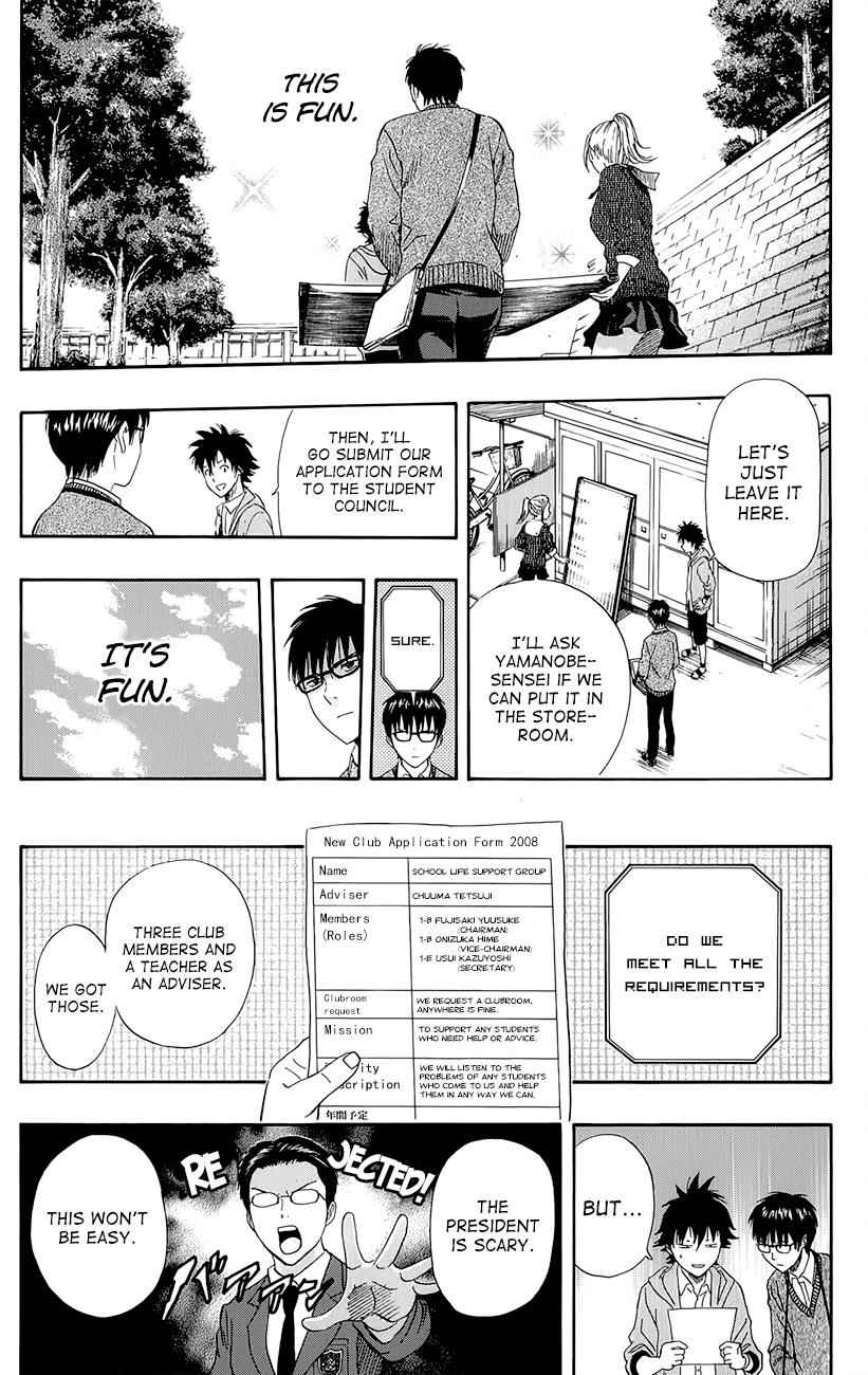 Sket Dance Chapter 251 Page 11