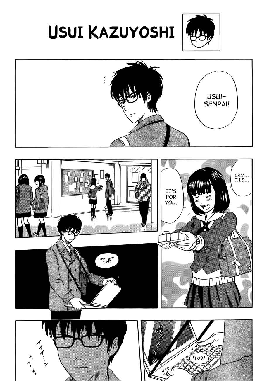 Sket Dance Chapter 189 Page 4
