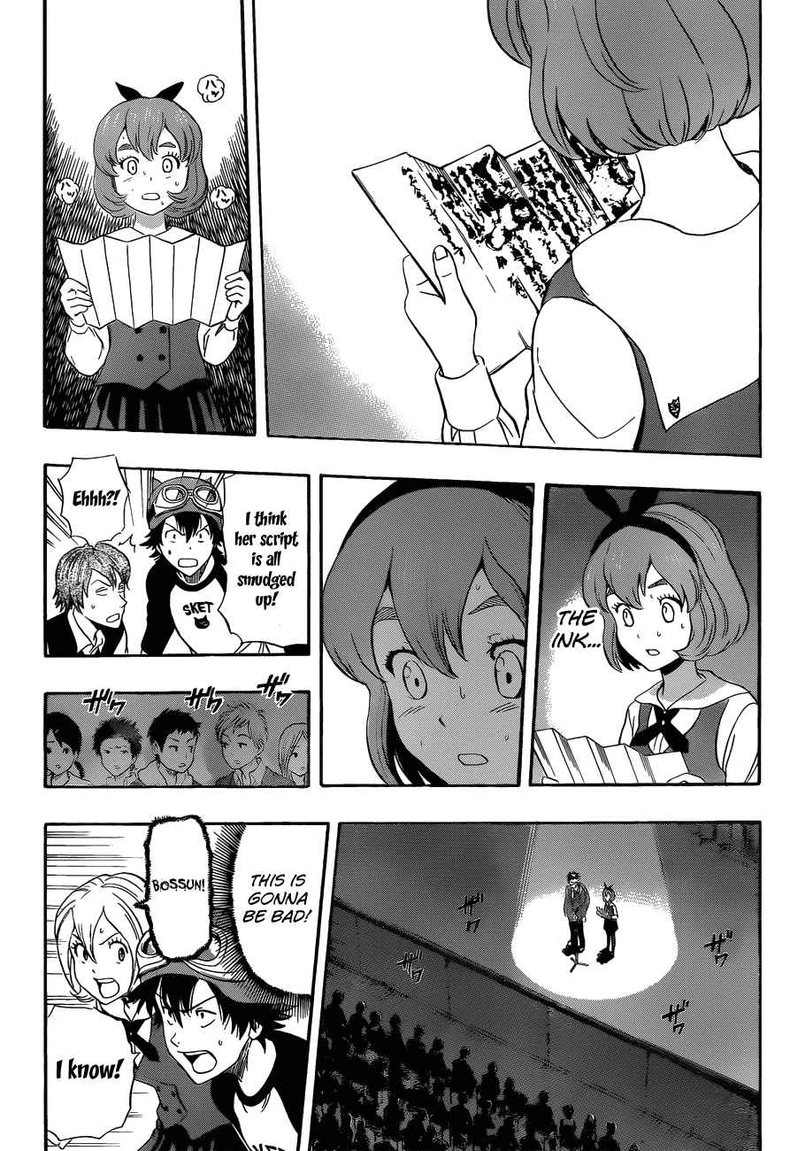 Sket Dance Chapter 203 Page 12