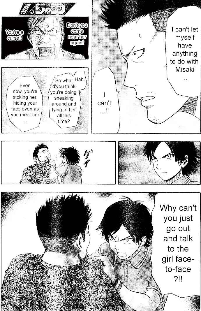 Sket Dance Chapter 9 Page 5