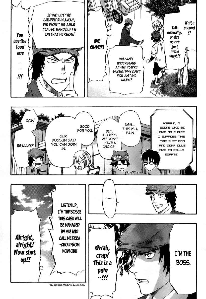Sket Dance Chapter 106 Page 7