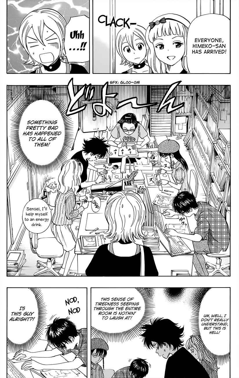 Sket Dance Chapter 268 Page 5