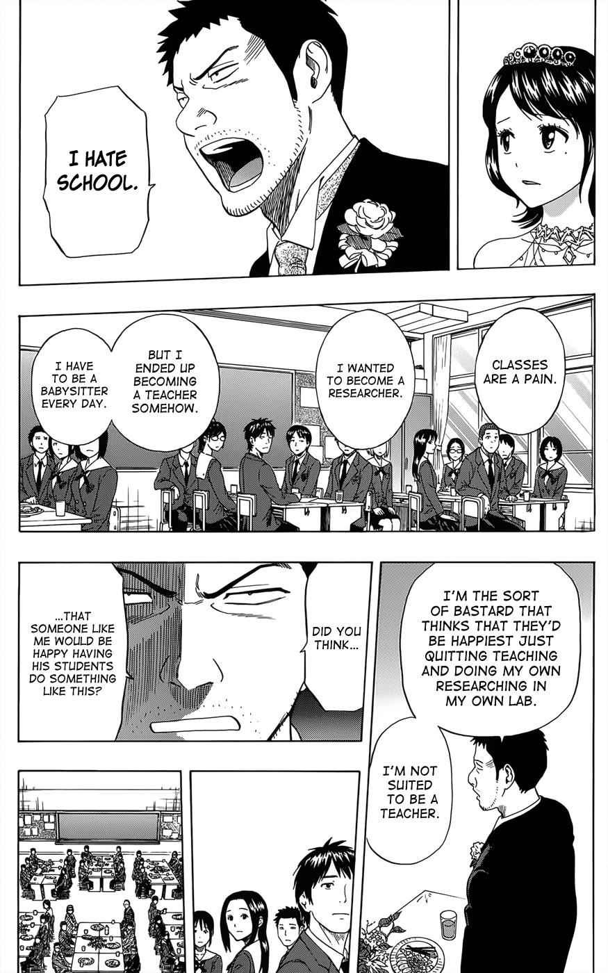 Sket Dance Chapter 273 Page 15