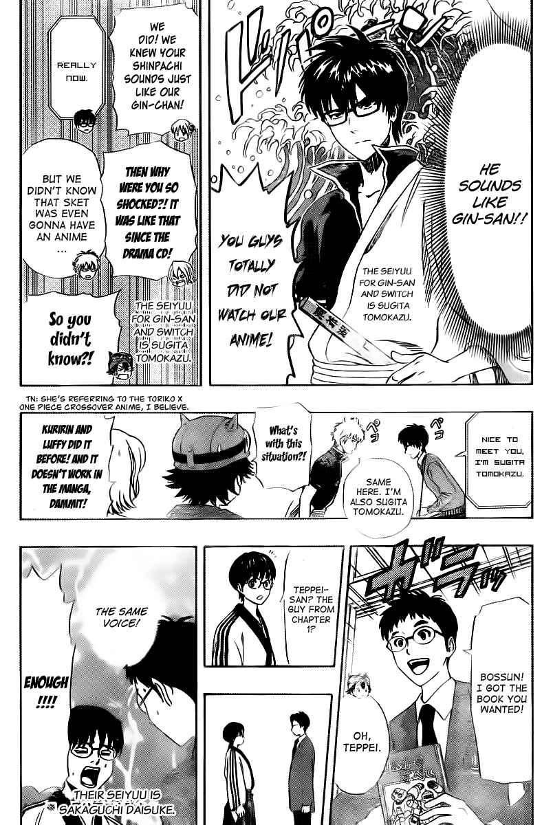 Sket Dance Chapter 180 Page 7