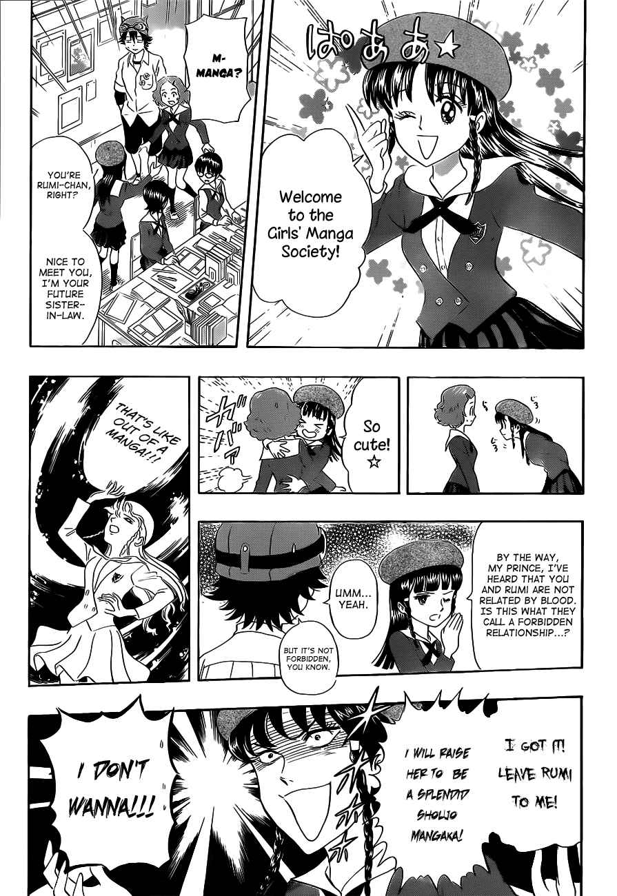 Sket Dance Chapter 218 Page 13