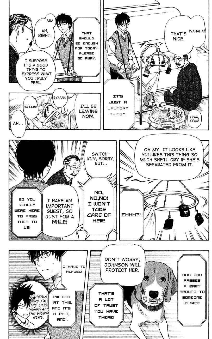 Sket Dance Chapter 235 Page 15