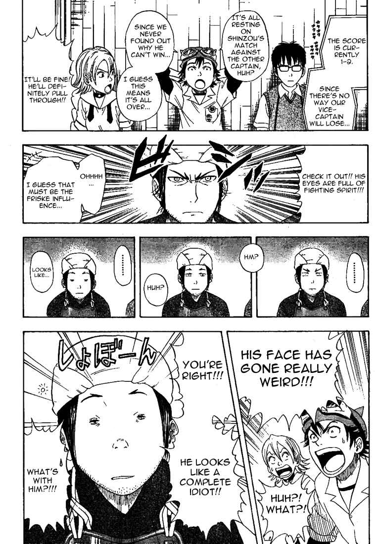 Sket Dance Chapter 4 Page 14