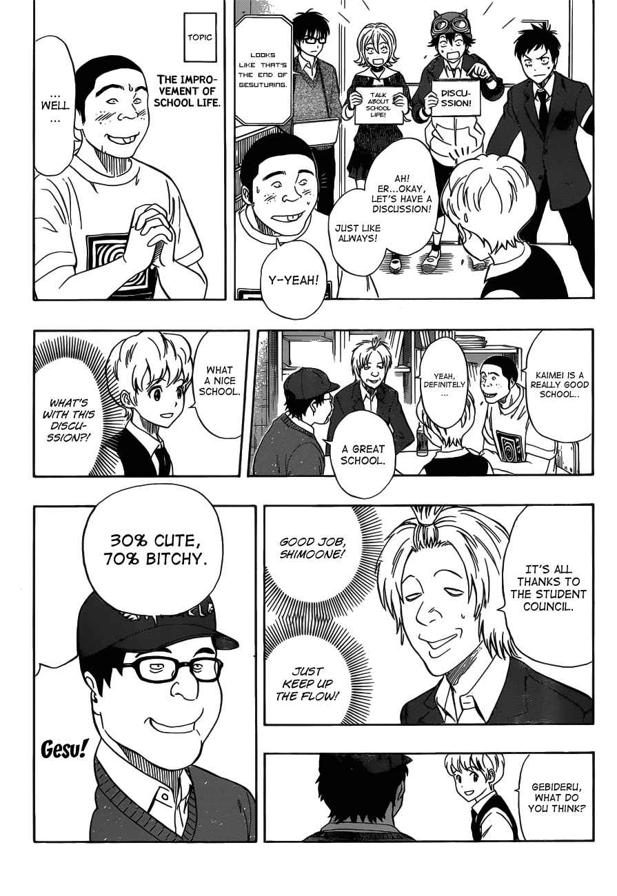 Sket Dance Chapter 197 Page 11