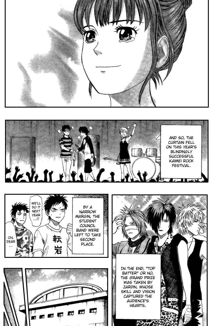 Sket Dance Chapter 51 Page 15