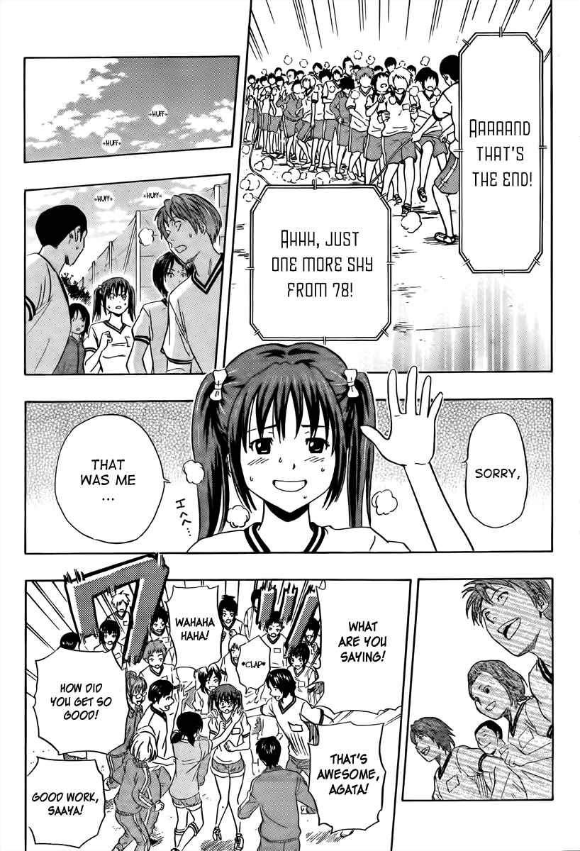 Sket Dance Chapter 131 Page 15