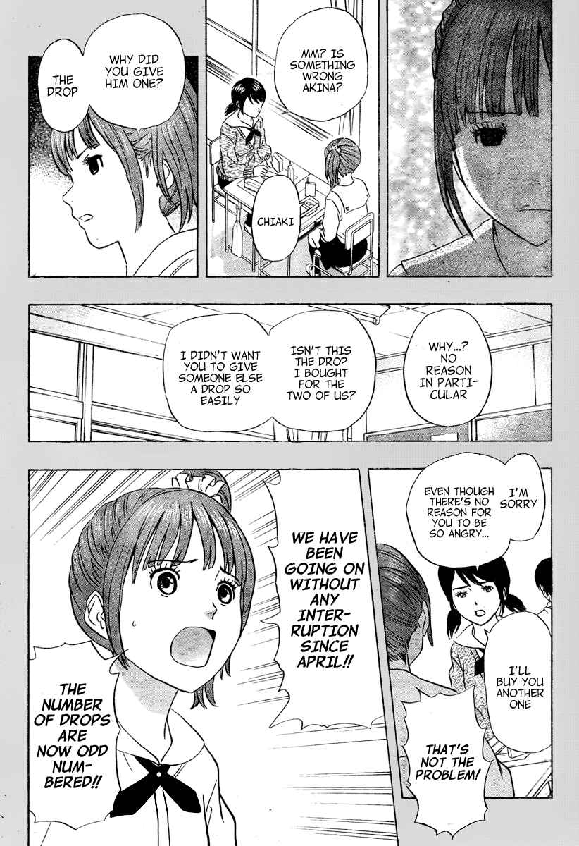 Sket Dance Chapter 105 Page 8
