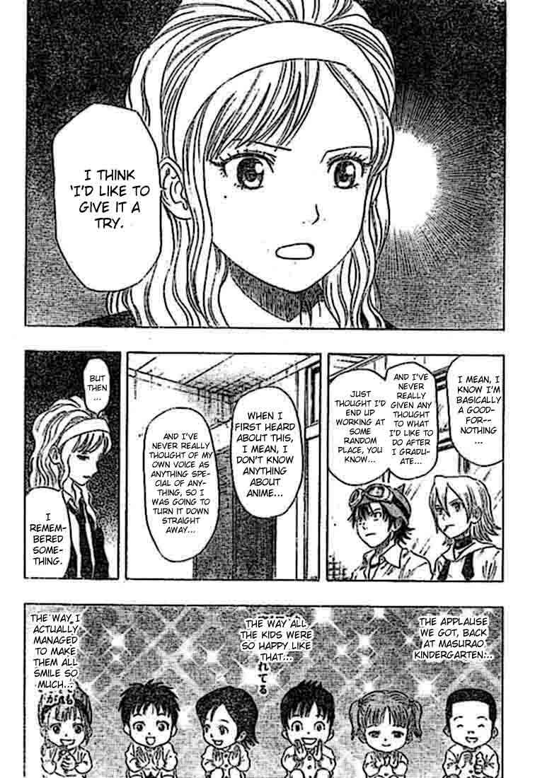Sket Dance Chapter 20 Page 3