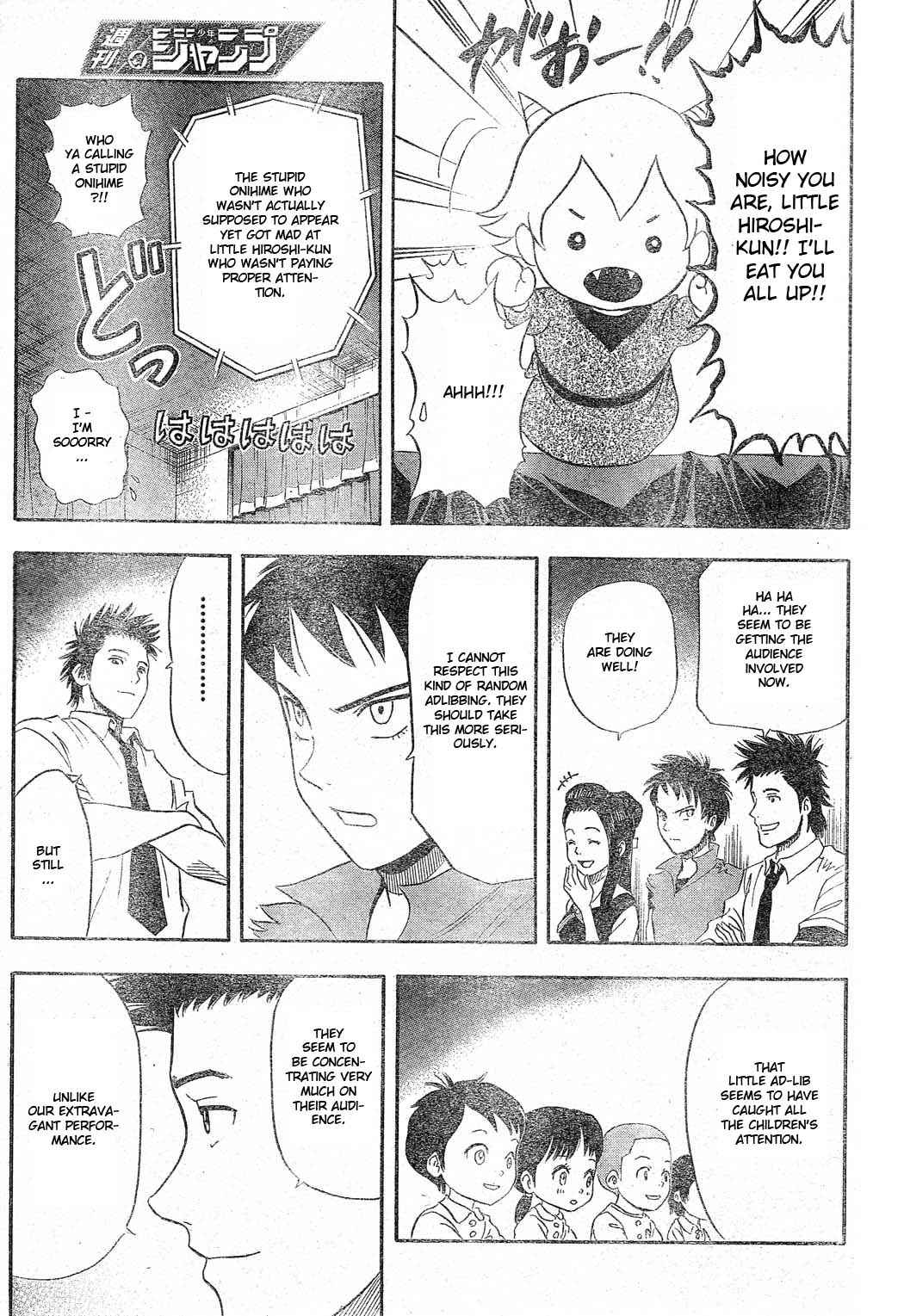 Sket Dance Chapter 12 Page 13