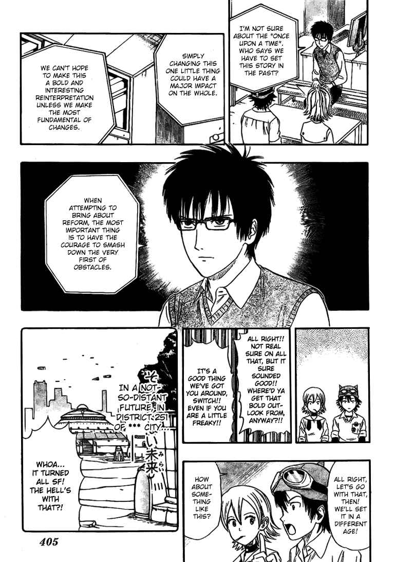 Sket Dance Chapter 38 Page 5