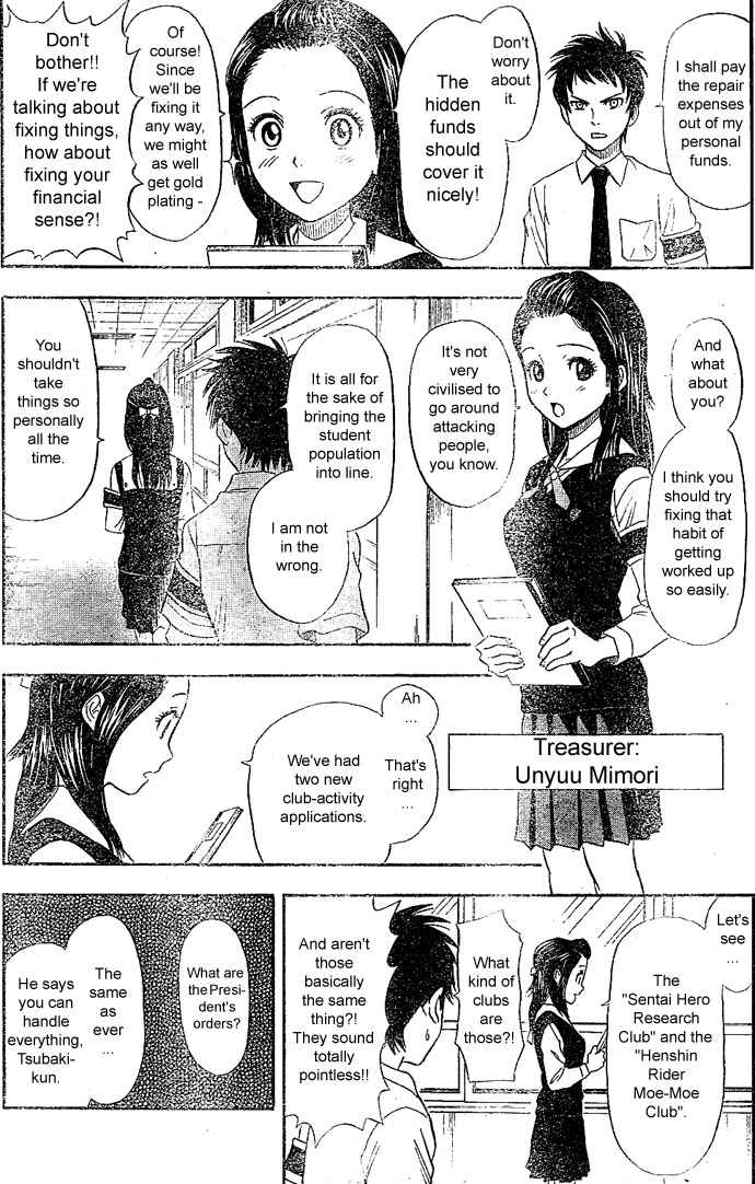 Sket Dance Chapter 10 Page 4
