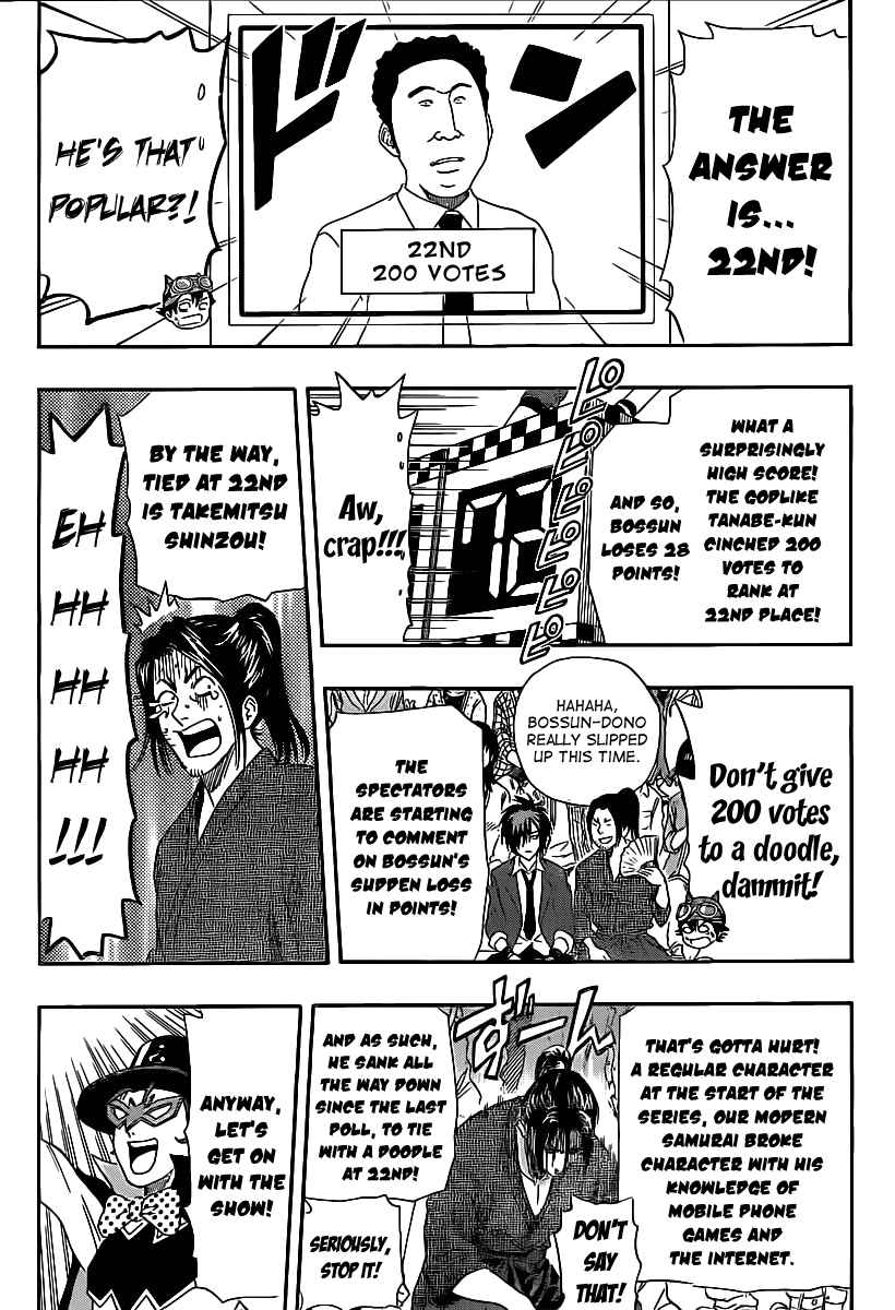 Sket Dance Chapter 164 Page 14