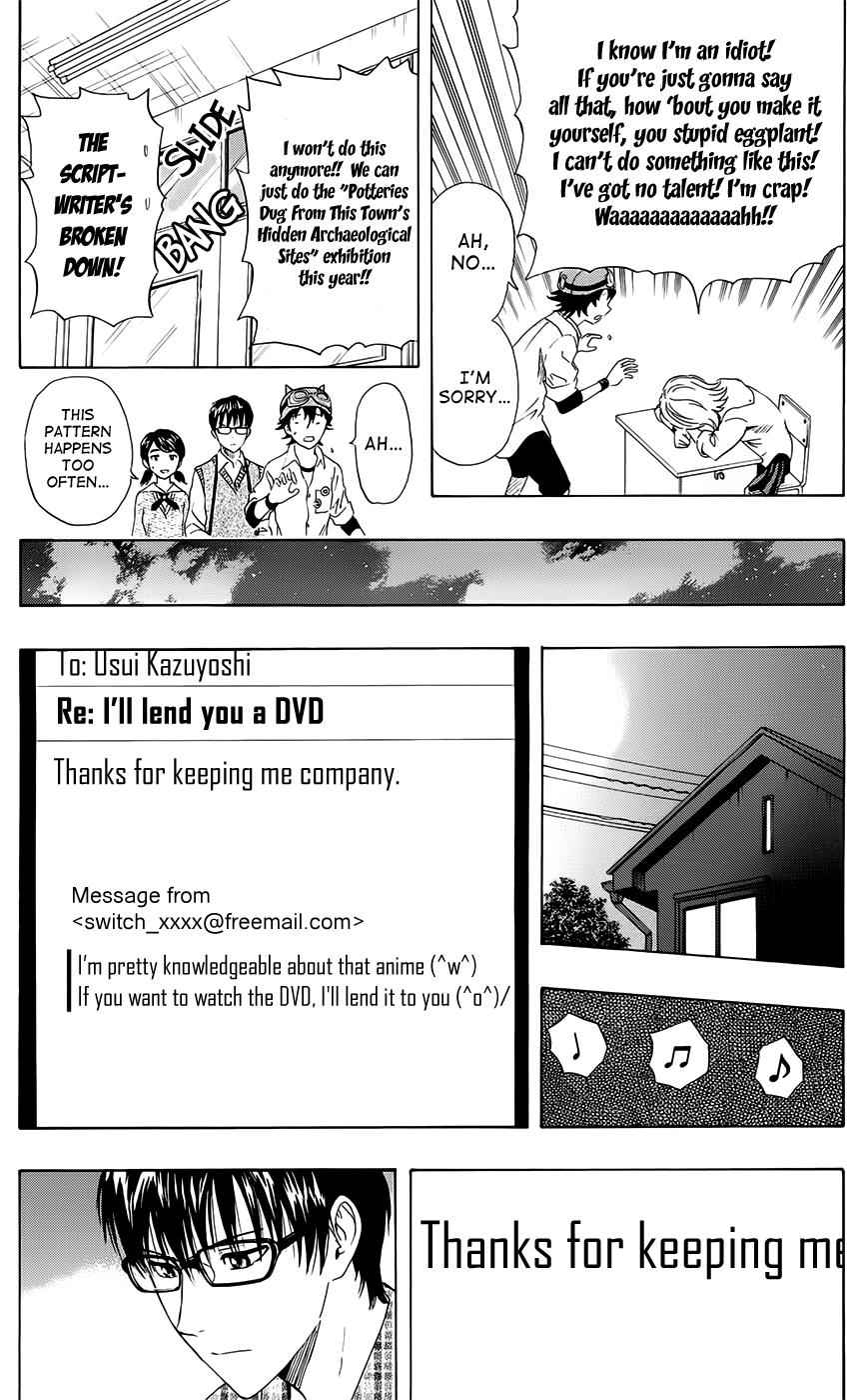 Sket Dance Chapter 282 Page 13