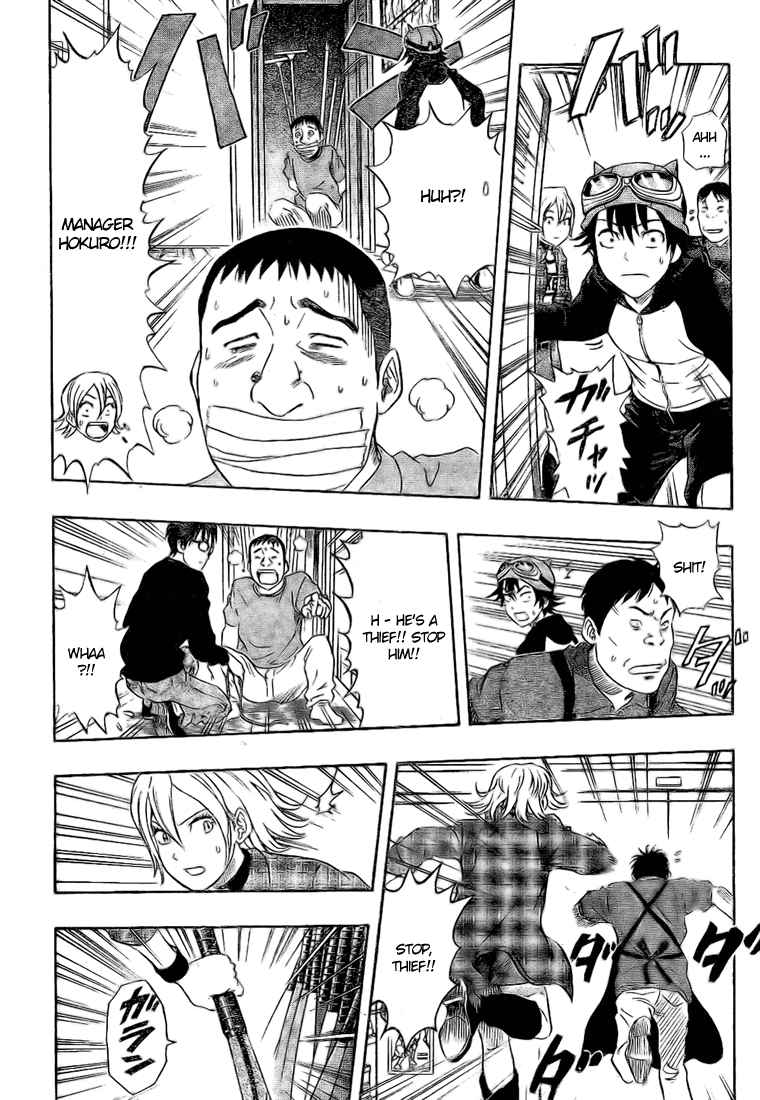 Sket Dance Chapter 56 Page 12