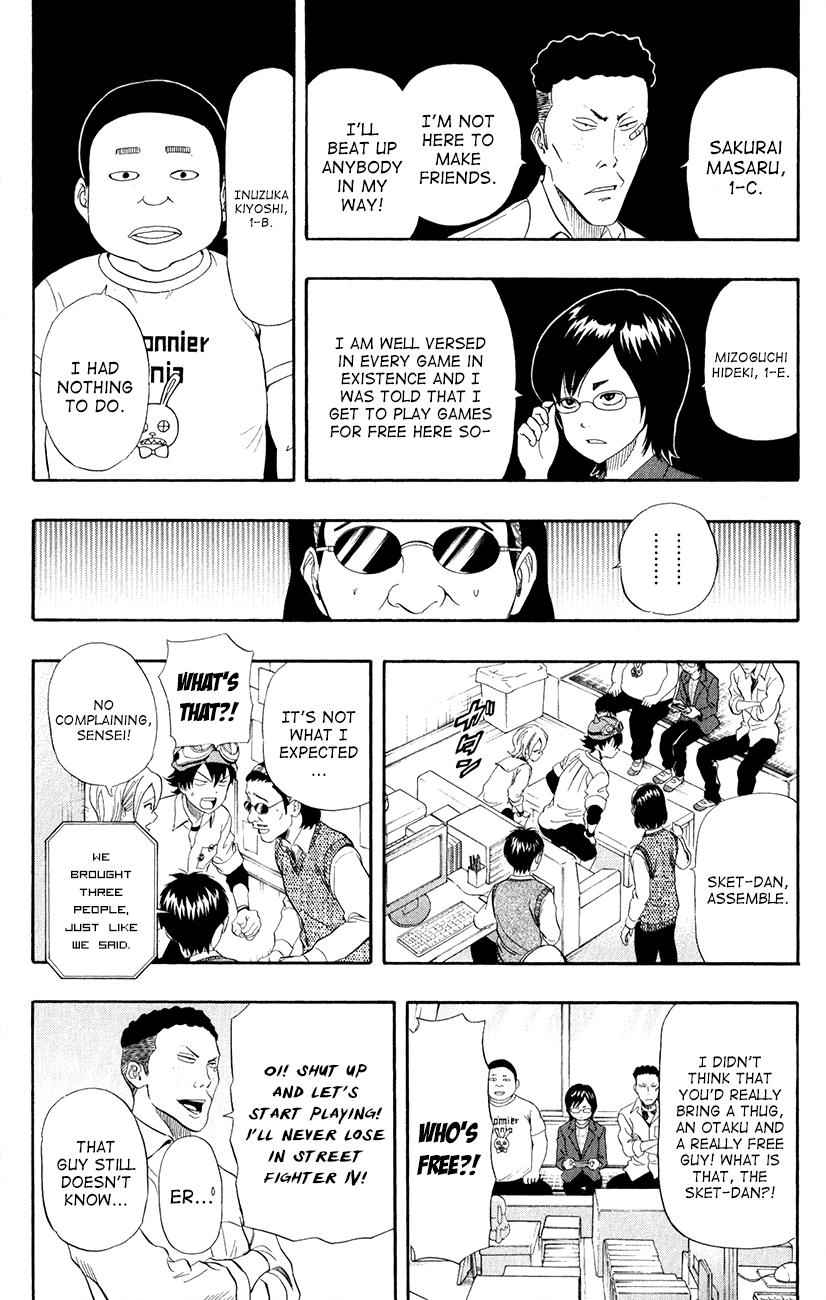 Sket Dance Chapter 240 Page 4