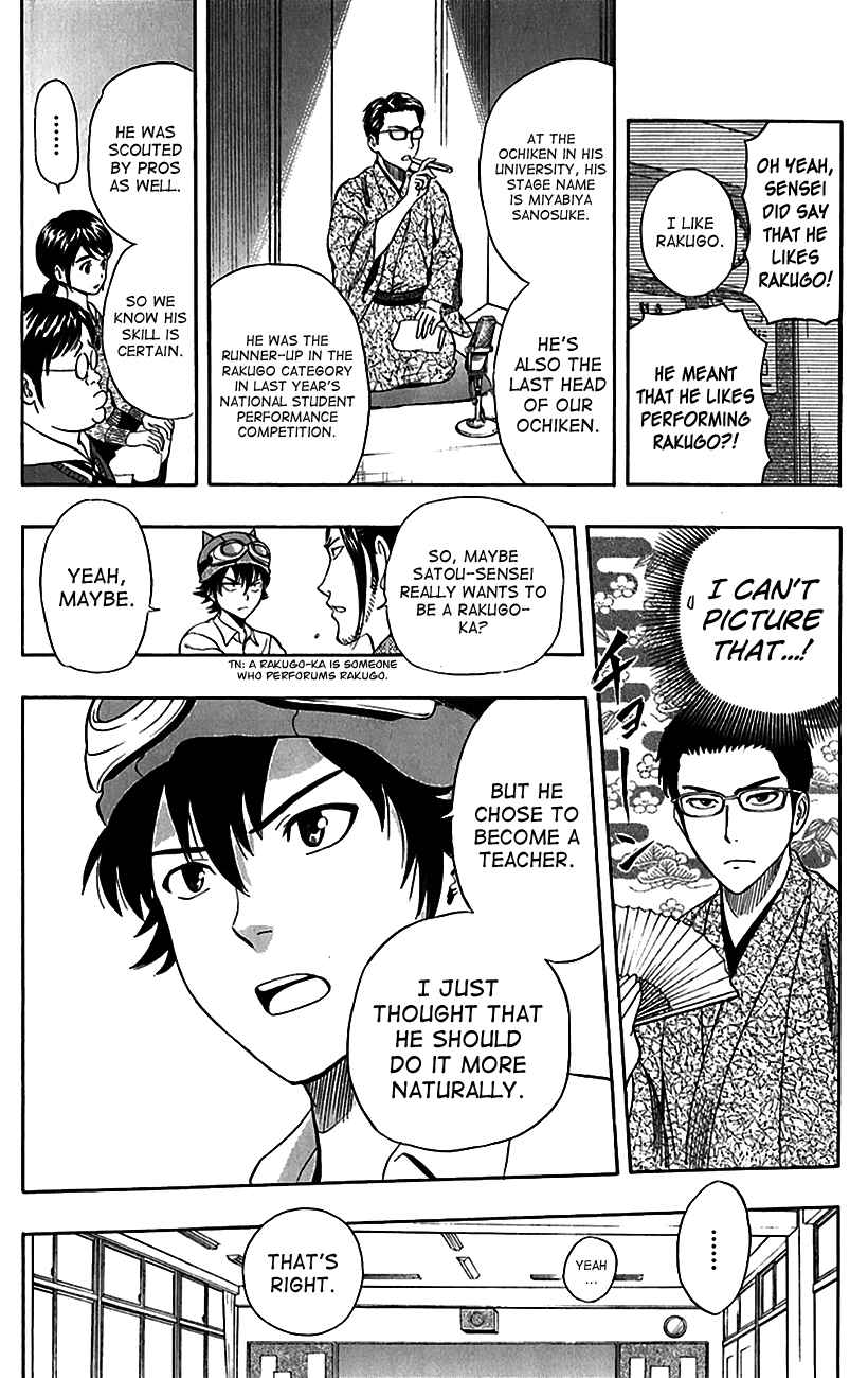 Sket Dance Chapter 222 Page 8