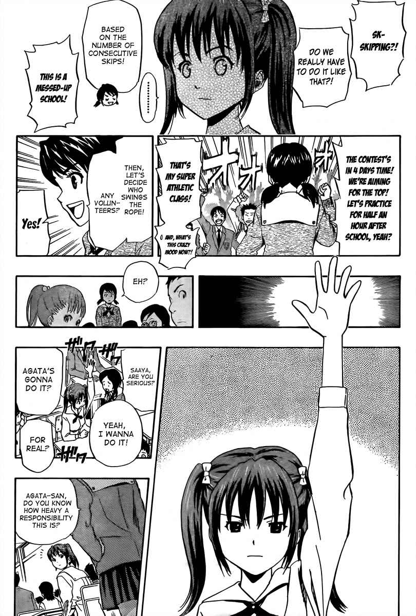Sket Dance Chapter 131 Page 3