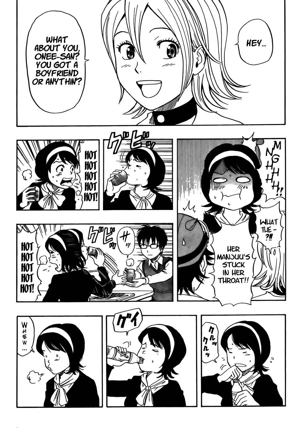 Sket Dance Chapter 93 Page 5