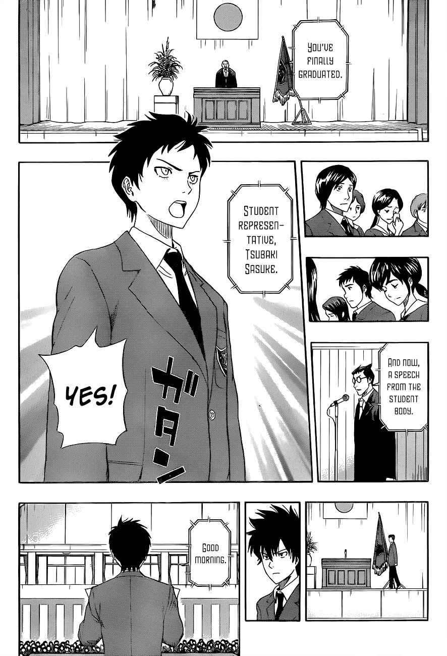 Sket Dance Chapter 204 Page 8