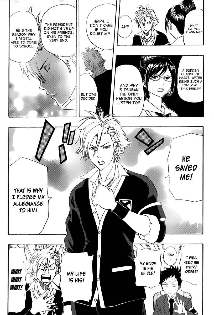Sket Dance Chapter 179 Page 4