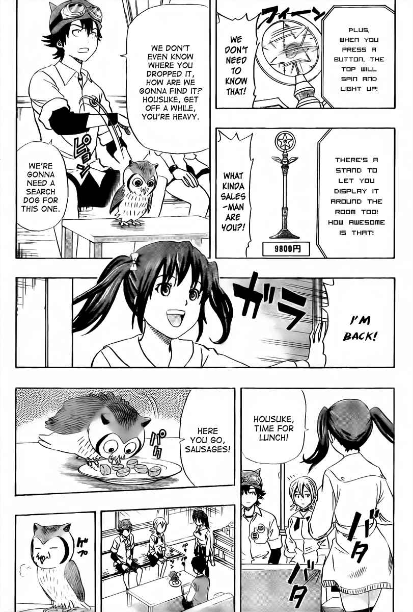 Sket Dance Chapter 129 Page 11