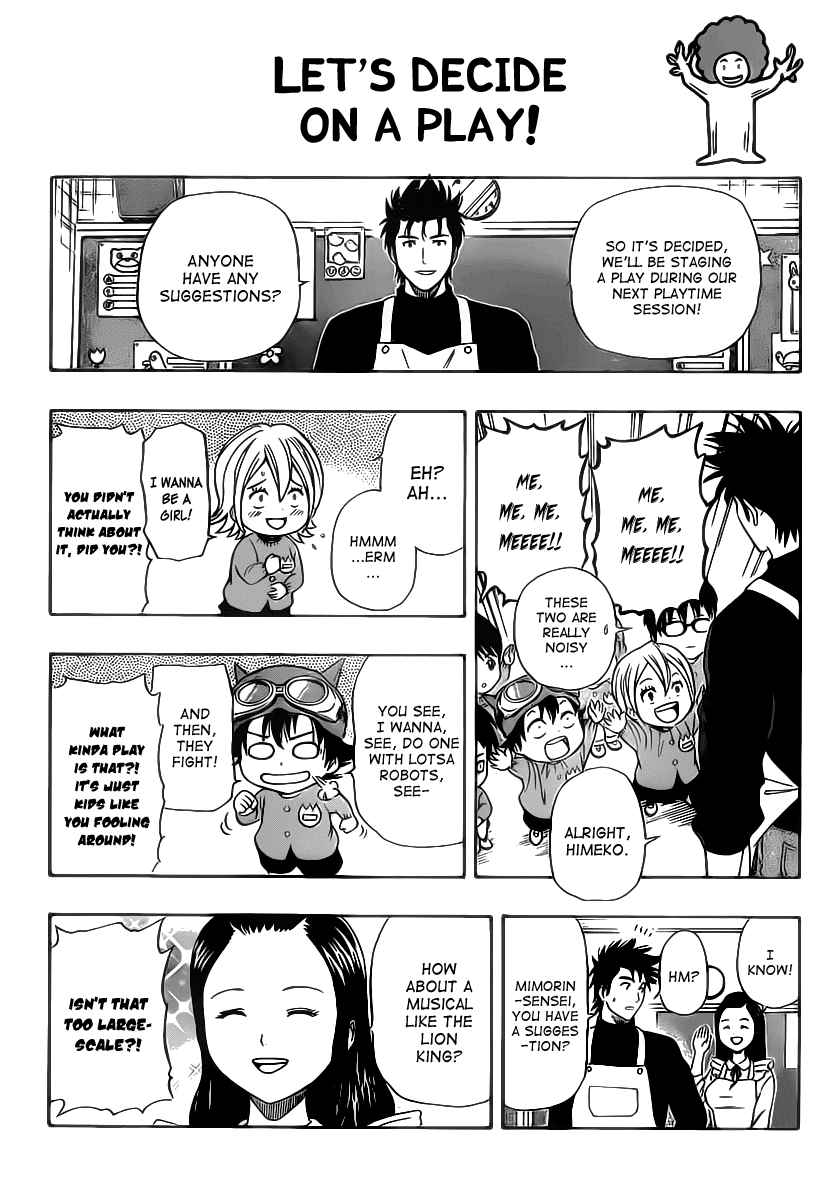 Sket Dance Chapter 127 Page 13