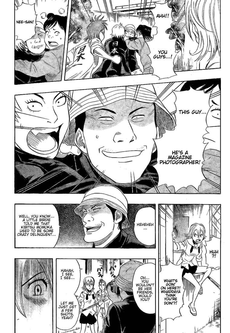 Sket Dance Chapter 52 Page 12