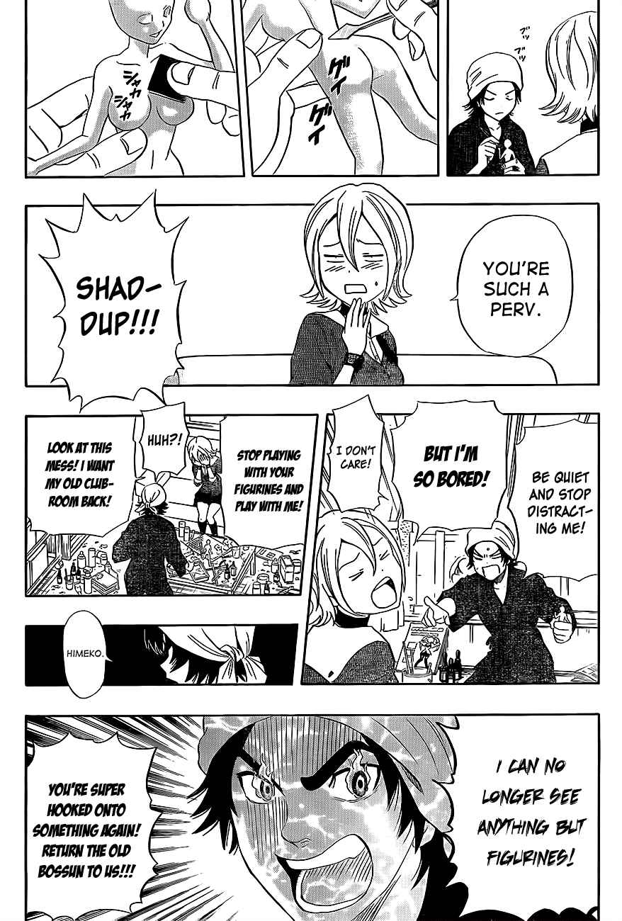 Sket Dance Chapter 193 Page 15