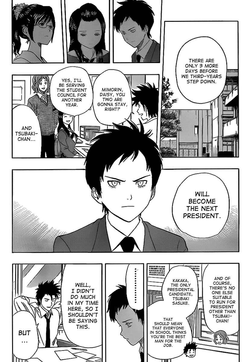 Sket Dance Chapter 147 Page 2