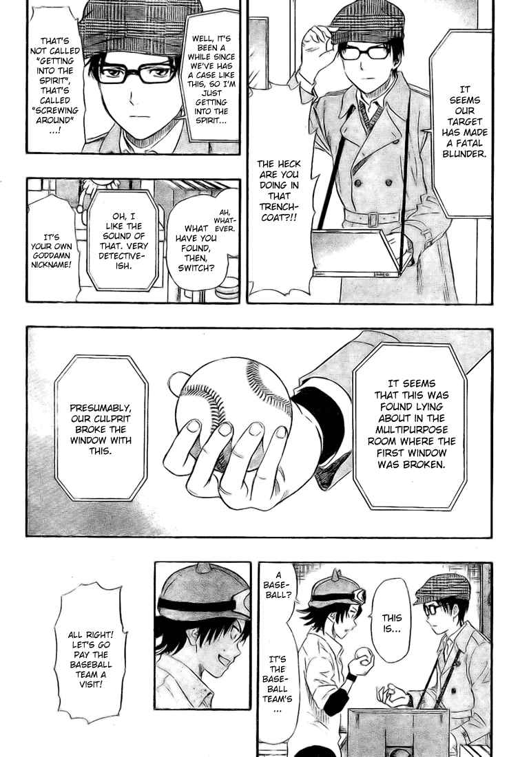 Sket Dance Chapter 69 Page 7