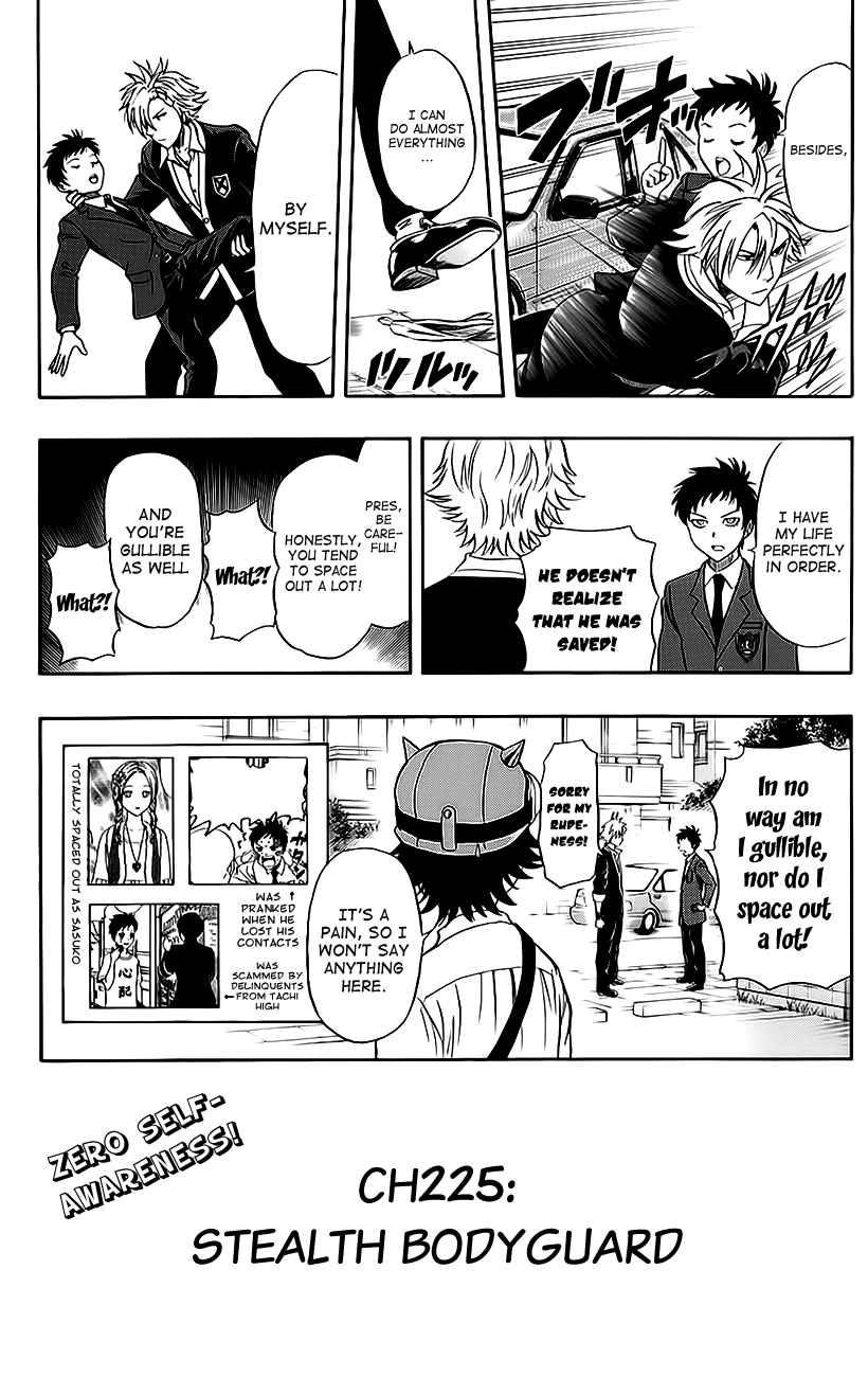 Sket Dance Chapter 225 Page 2