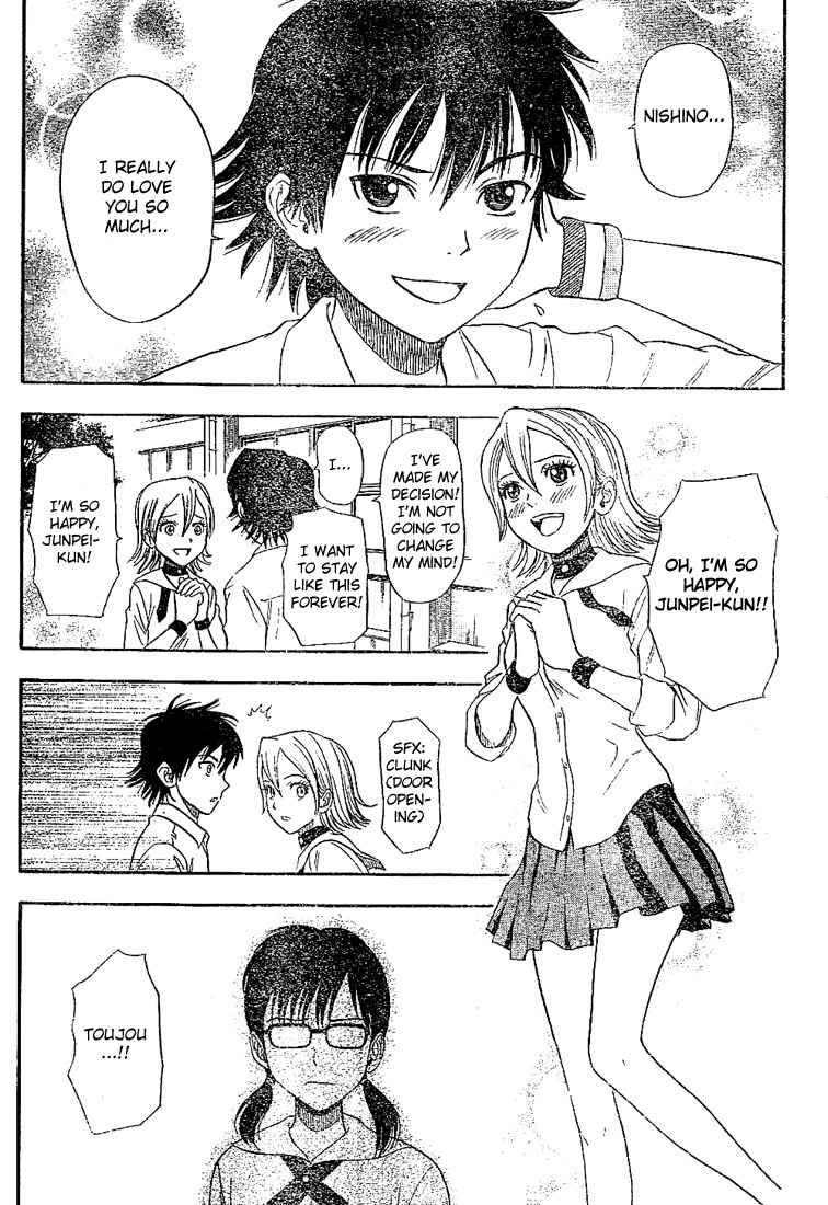Sket Dance Chapter 15 Page 5