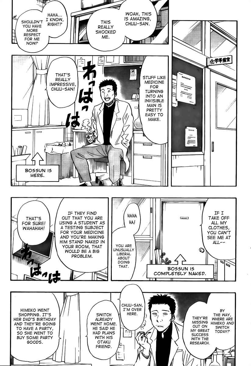 Sket Dance Chapter 114 Page 3