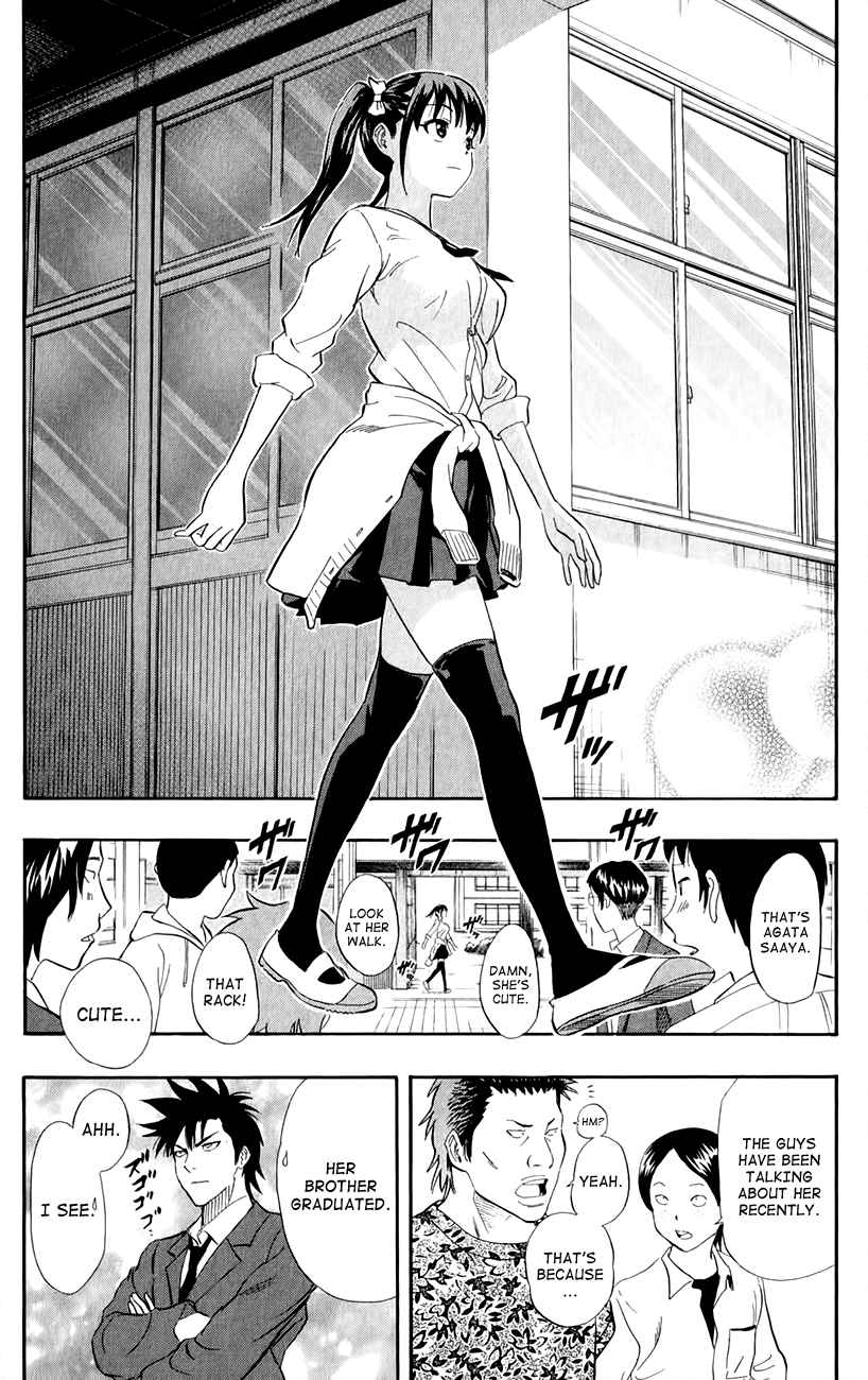 Sket Dance Chapter 237 Page 2
