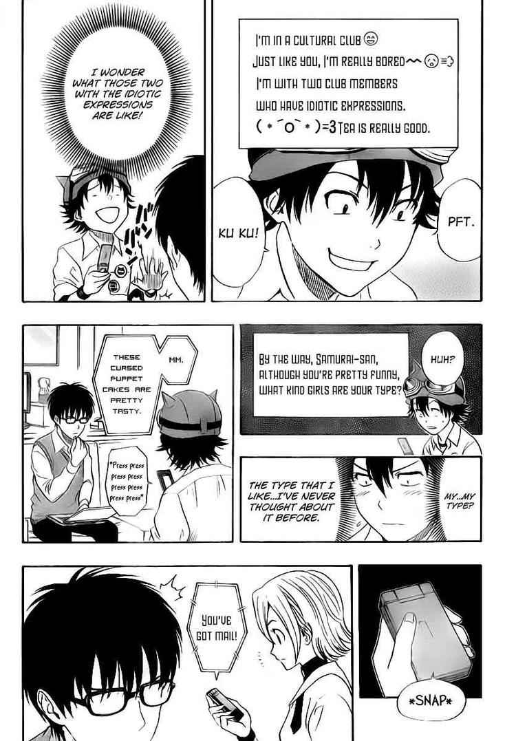 Sket Dance Chapter 111 Page 11