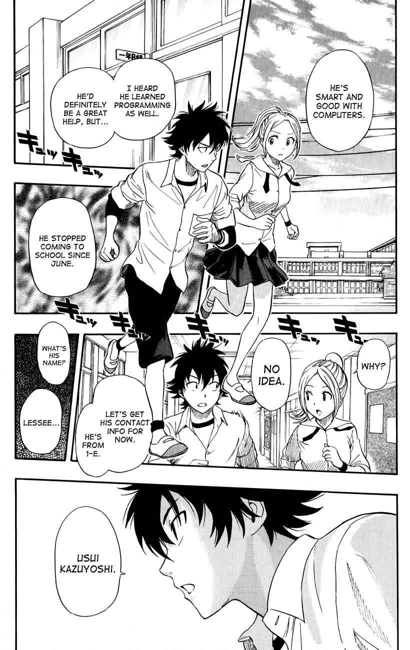 Sket Dance Chapter 242 Page 1
