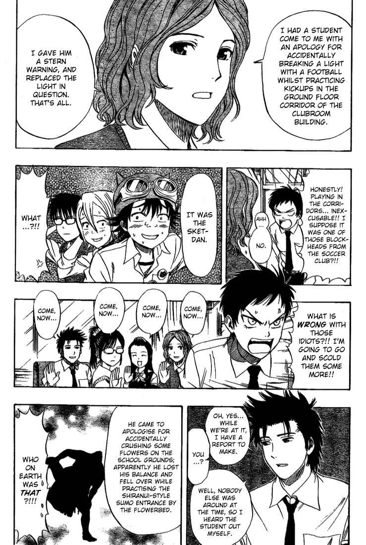 Sket Dance Chapter 64 Page 3