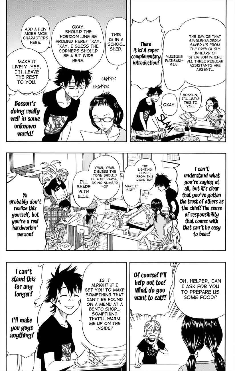 Sket Dance Chapter 268 Page 9