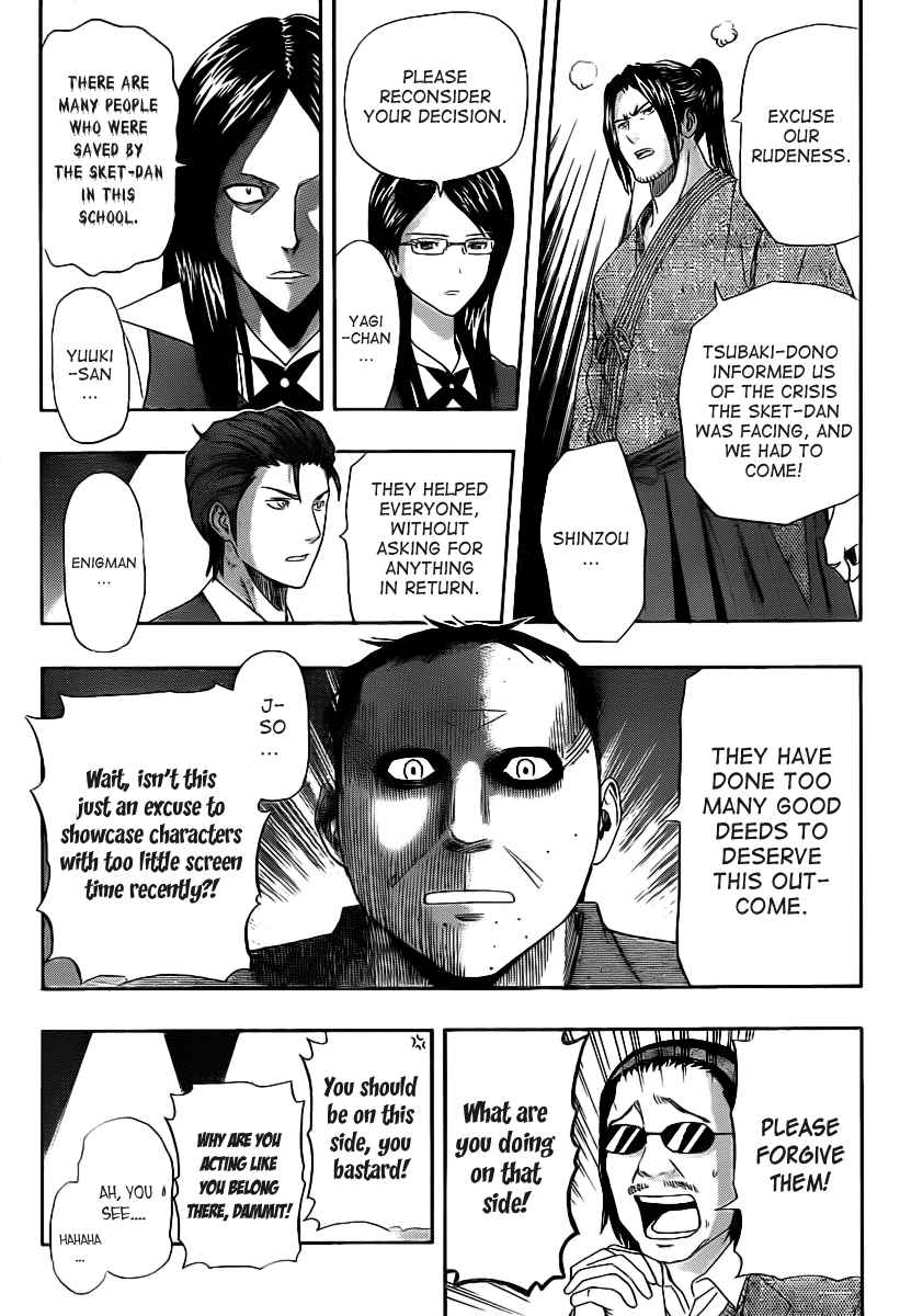 Sket Dance Chapter 160 Page 15
