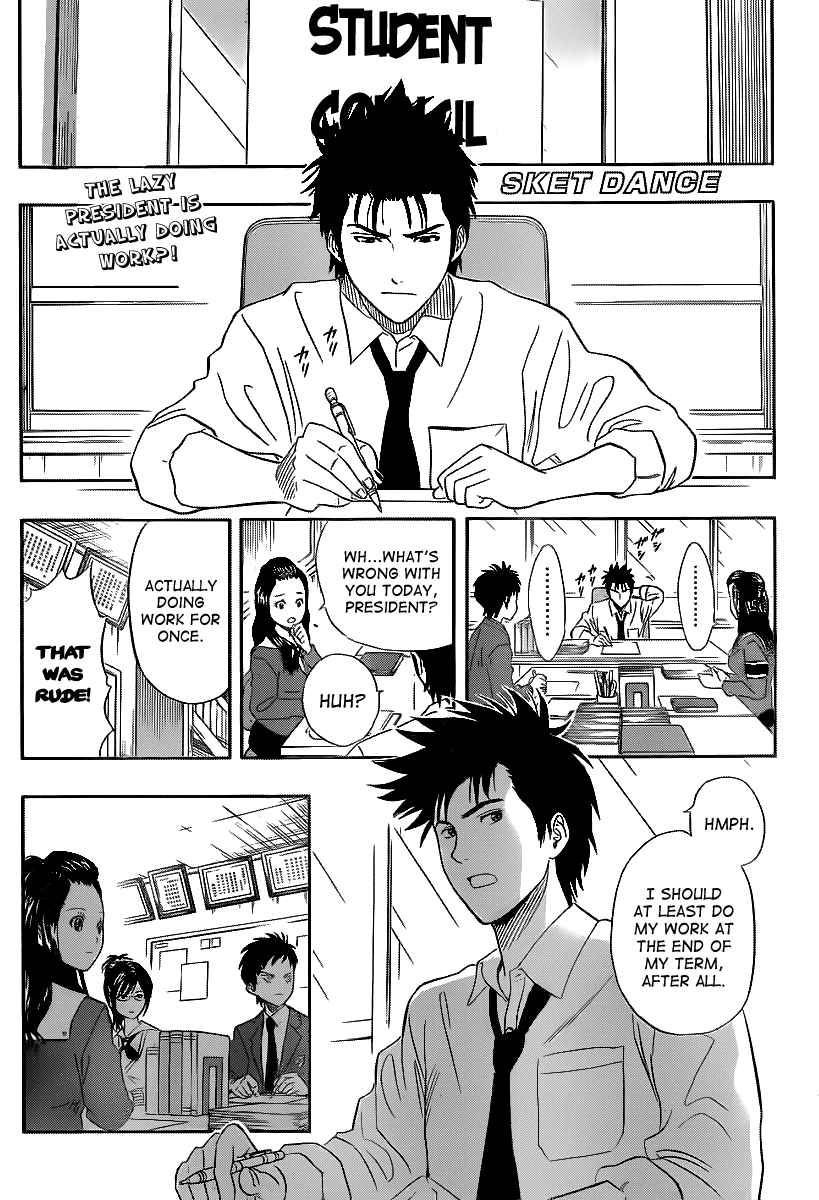 Sket Dance Chapter 147 Page 1