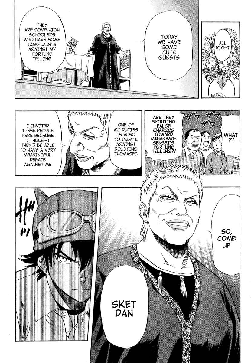 Sket Dance Chapter 104 Page 4