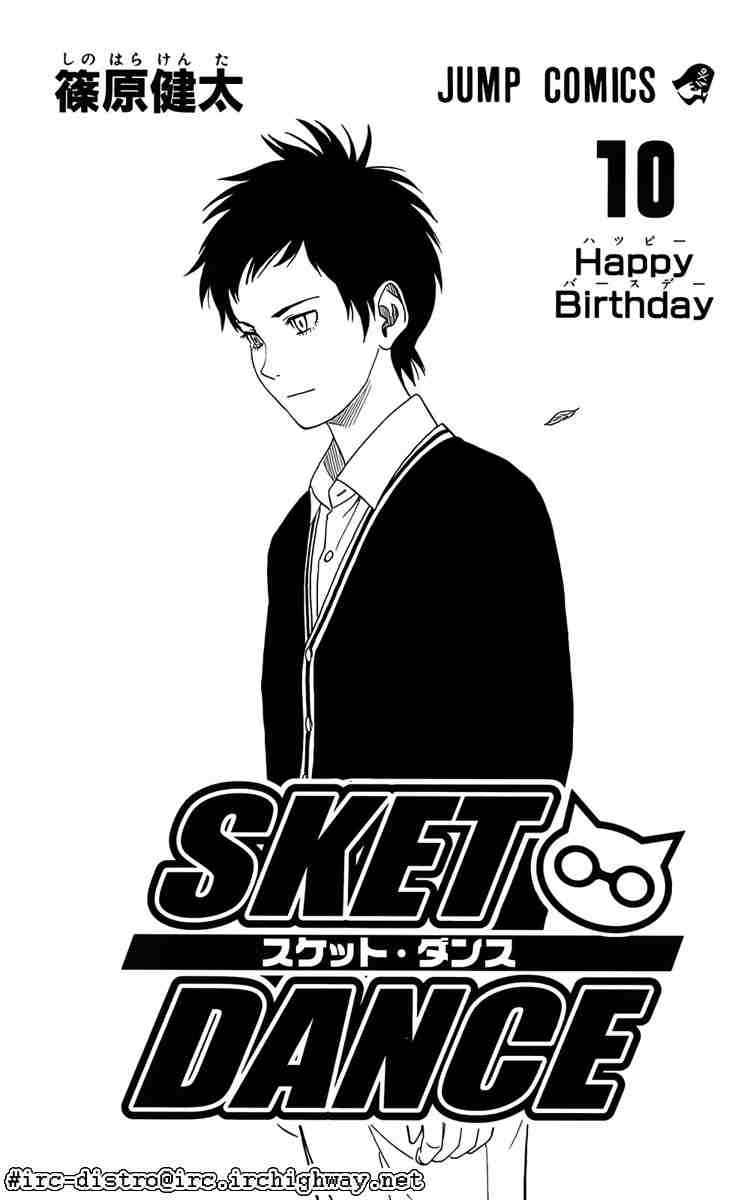 Sket Dance Chapter 81 Page 4