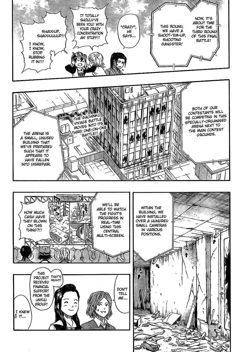 Sket Dance Chapter 30 Page 1