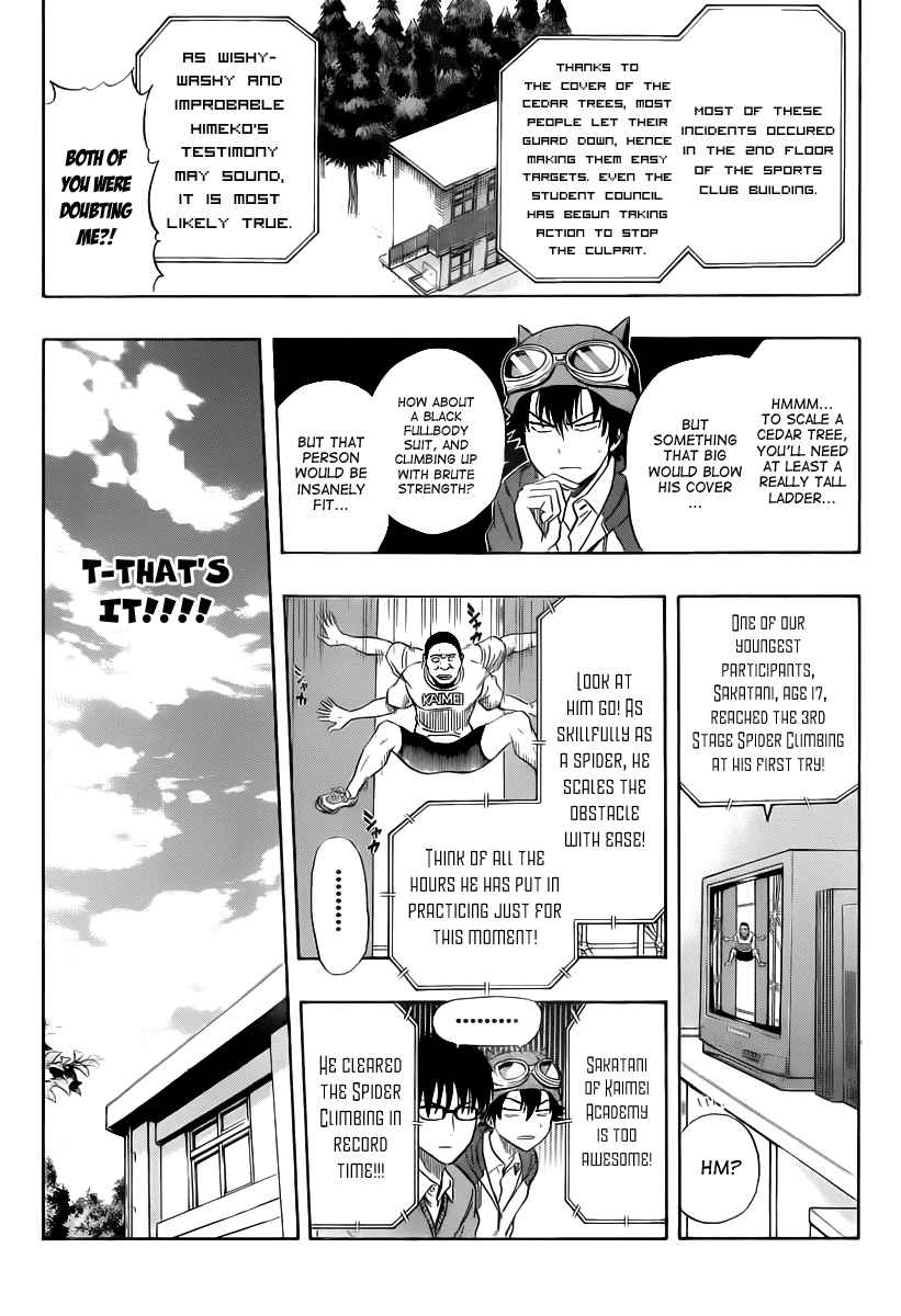 Sket Dance Chapter 154 Page 5