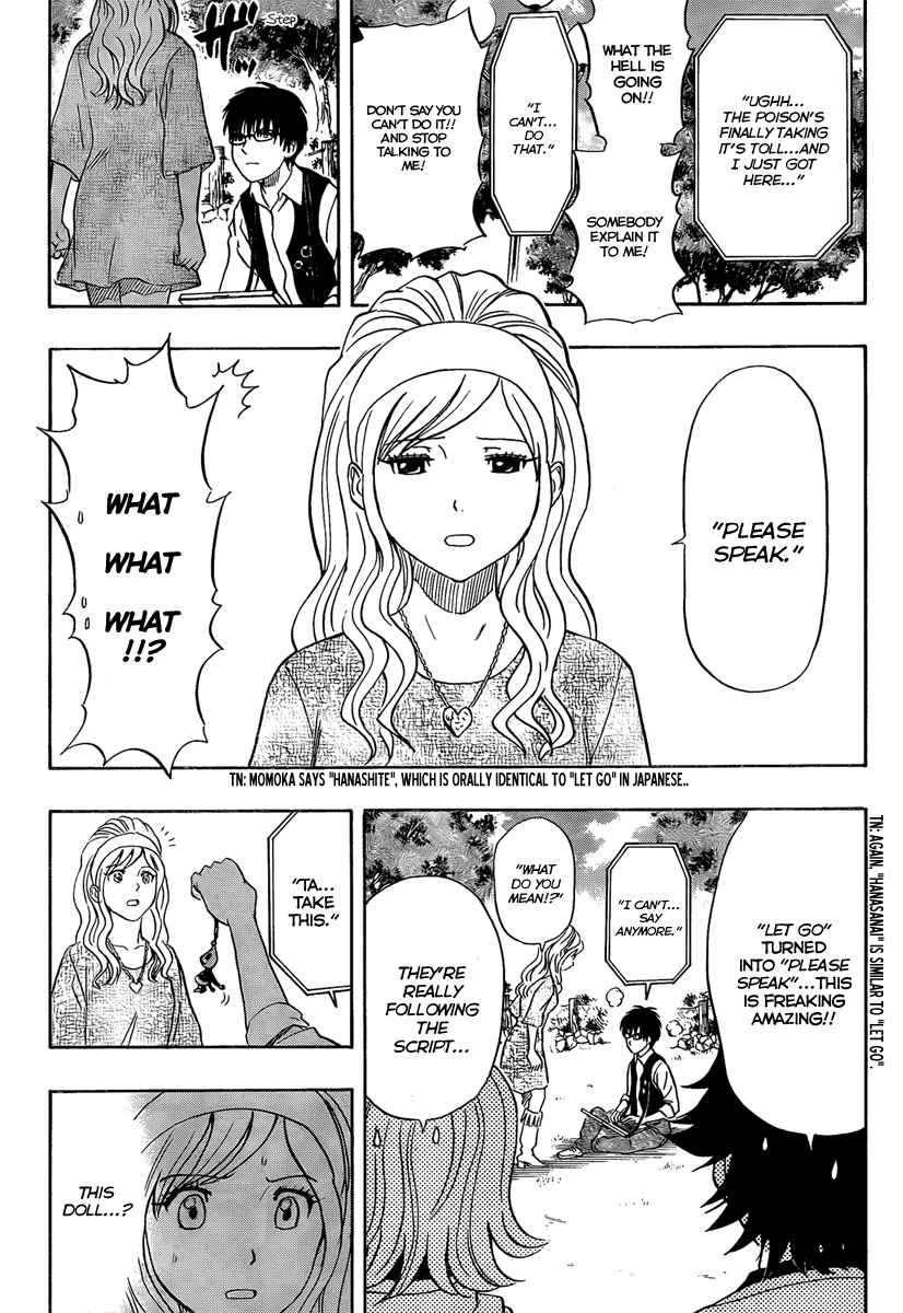 Sket Dance Chapter 99 Page 11