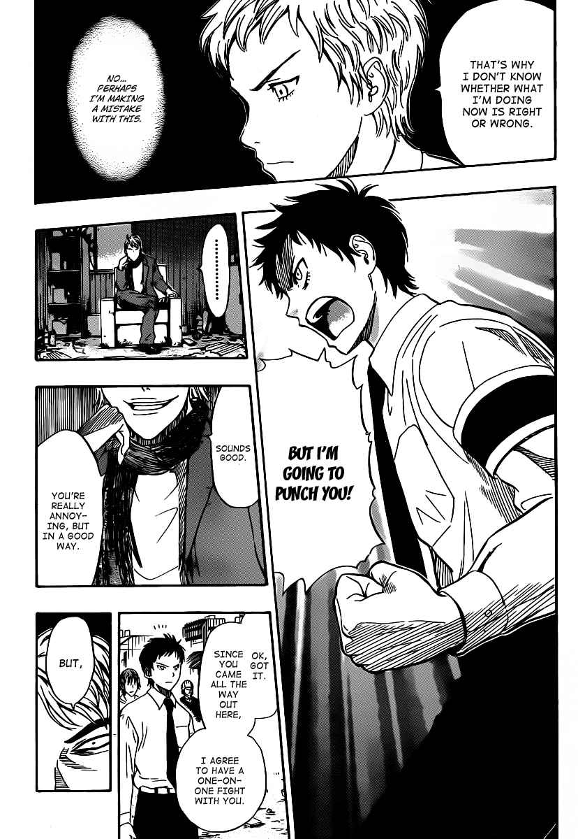 Sket Dance Chapter 118 Page 9